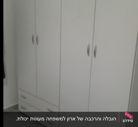 ארון בגדים לבן עם דלתות ומגירות